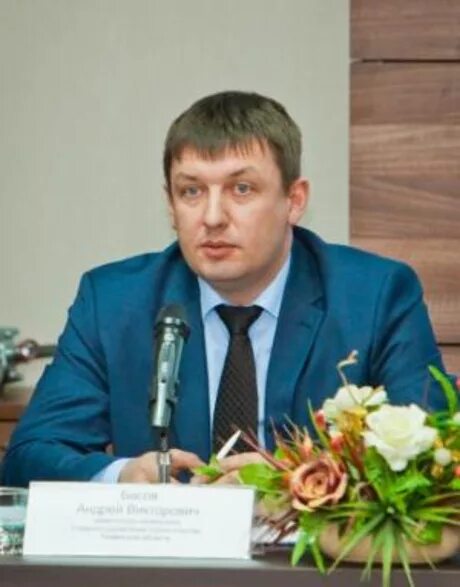 Андреем басовым. Андреем басовым