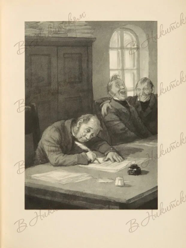 Повесть шинель гоголь. Кукрыниксы акакий башмачкин. Акакий акакиевич в департаменте иллюстрация. Башмачкин в департаменте. Шинель гоголь иллюстрации башмачкин.