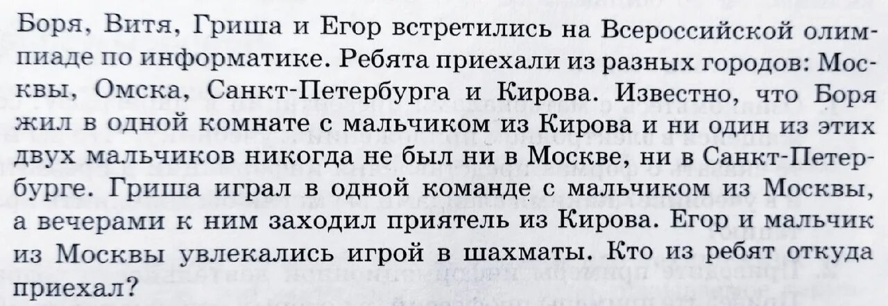 Русский язык 5 класс упражнение 344. Русский язык 5 класс 1 часть упражнение 344. Русский язык 6 класс 1 часть упражнение 344. Русский язык пятый класс упражнение 613.