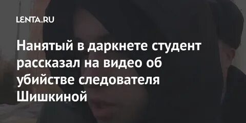 Видео с даркнет девушка читает предсмертную записку