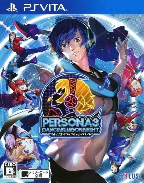 Persona 3 moon. Persona 3: Dancing Moon Night PS Vita. Persona 3 Dancing Moon Night. Persona 3 Dancing Moonlight. Persona 3 Moonlight.