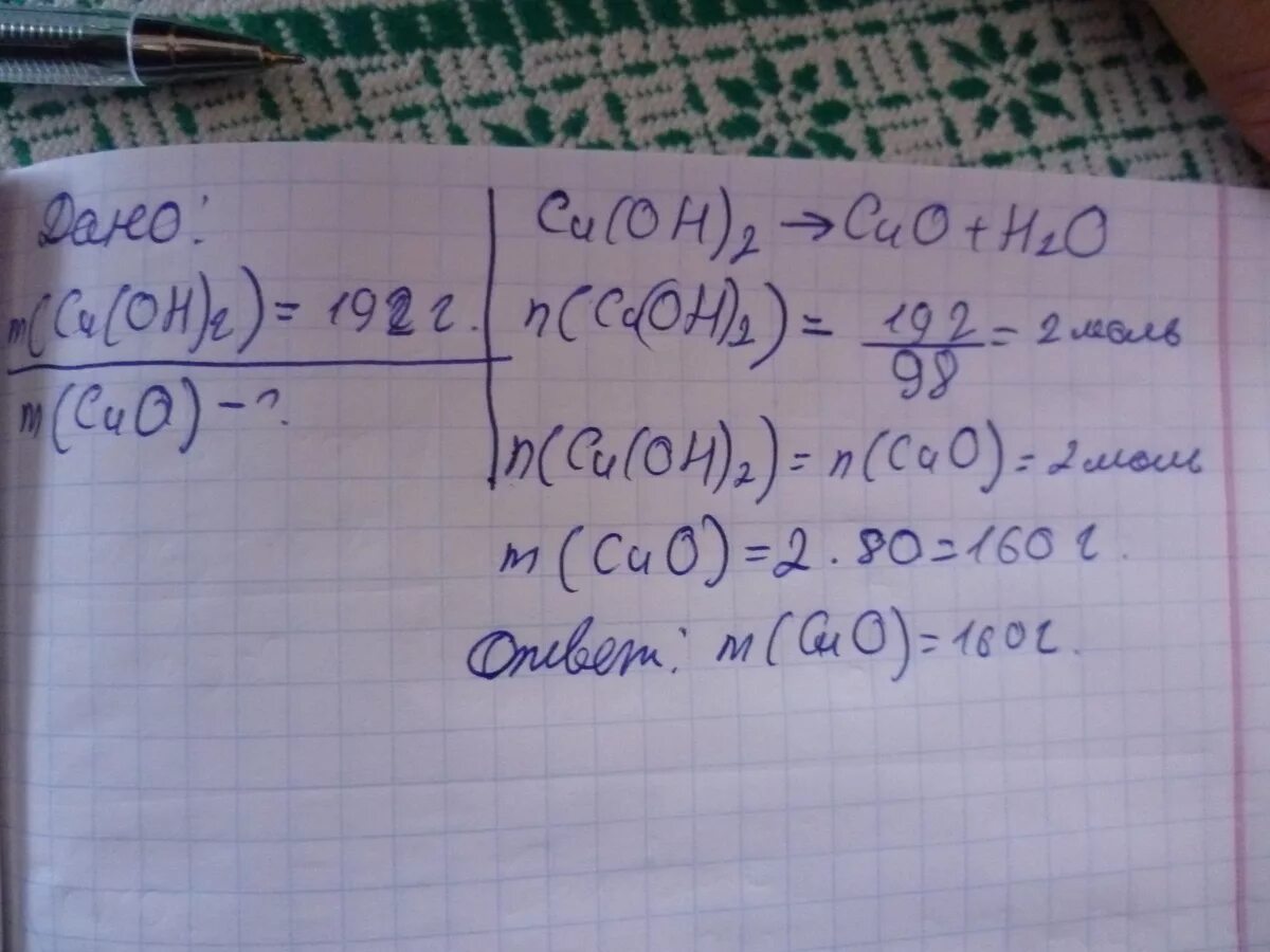 При взаимодействии азота с литием образуется. Масса оксида лития. Масса 0.5 моль оксида лития. Какова ММАМСА оксида лития оброзавшего при взаи. Масса лития с кислородом.