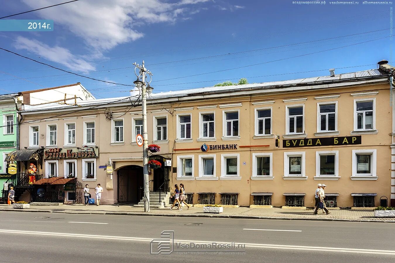 Большая московская дом 9. Большая Московская 19а во Владимире.