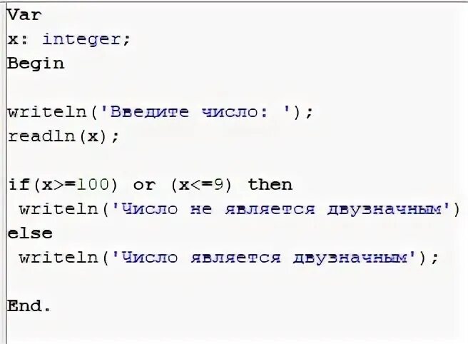 Определите является ли введенное число простым. Определить является ли введенное число четным. Определить является ли введенное число четным. Writeln в блок схеме. Что такое алгоритм с ветвлением 7 класс.