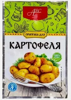 Какие специи к картошке