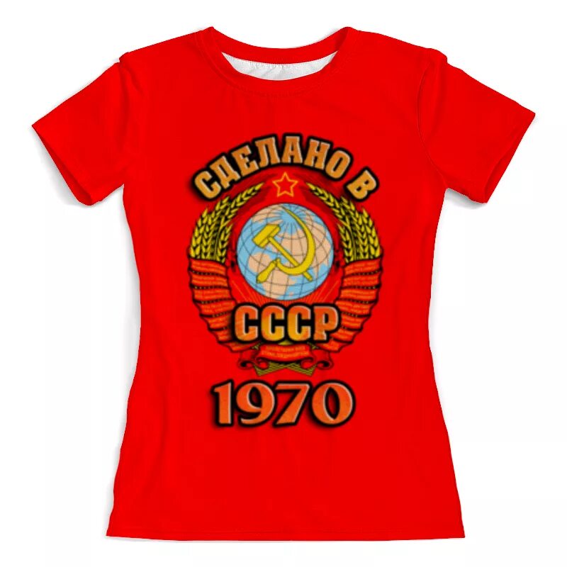 Сделано в ссср. Футболка с надписью рожденный в СССР. Рожденный в СССР 1980 футболка. Футболка СССР 1977 года. Футболка СССР 1984.