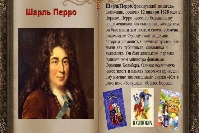 Читать английские писатели