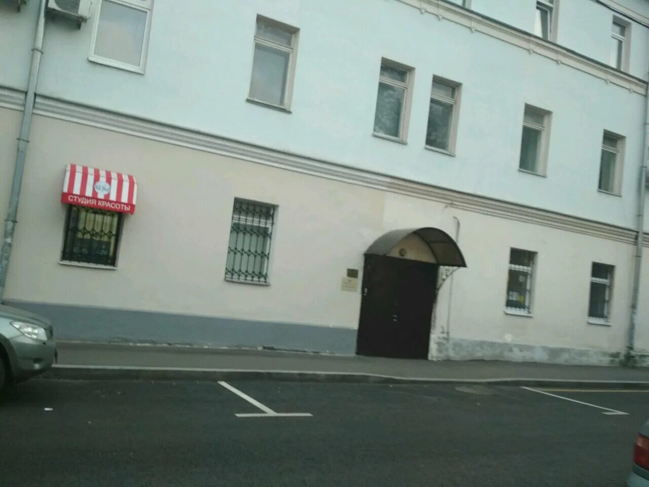 торговое представительство. торговые представительства москва. кисловский ресторан москва. торговое представительство рф в швейцарии. торгпредство россии в венгрии здание.