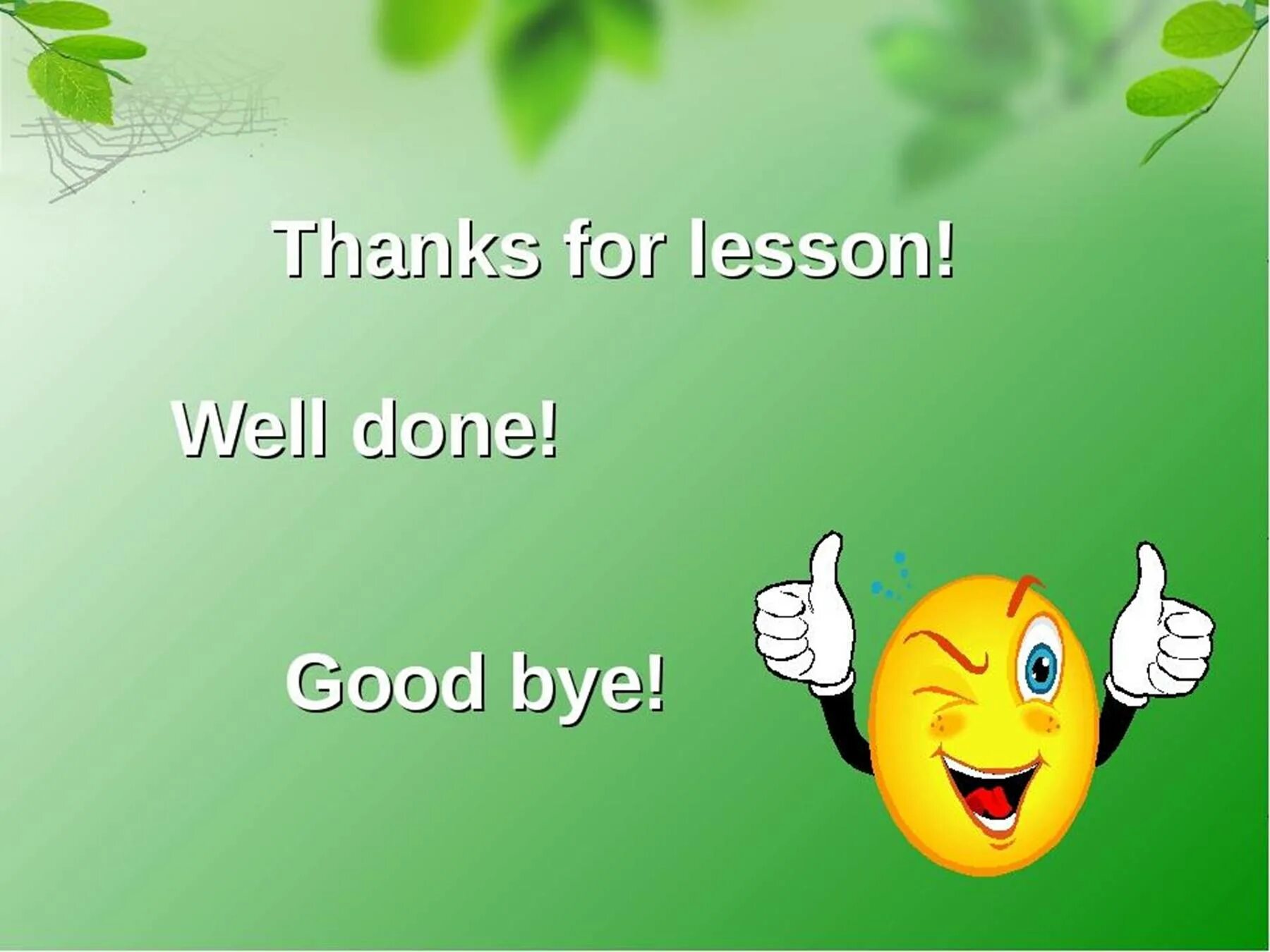 Thank you logo. Thanks for watching на прозрачном фоне. This thanks. Thank you. Thank you for job.