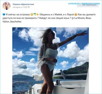 Перископ африкантовой