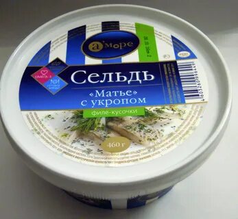 Сельдь филе матье