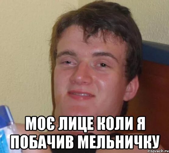 Совсем другое лицо