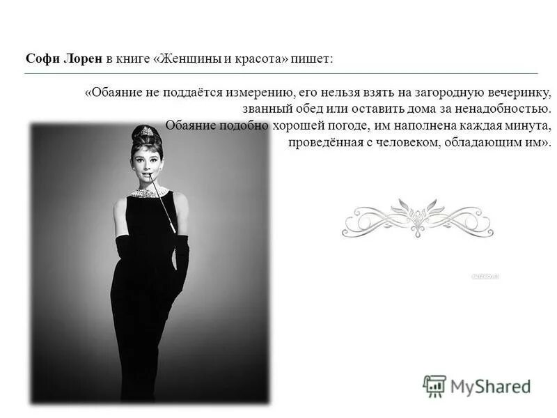 Подари мне черевички. Схватка / no man of god (2021). Красивая женщина с цветами. Поддавшись обаянию. Поддавшись обаянию.