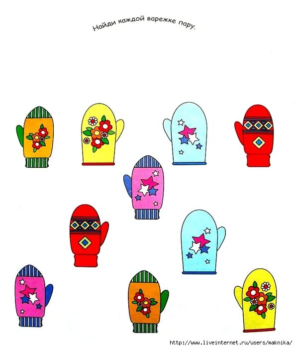 Играмнайди пару рукавичка. Рукавички раскраска. Развивающая игра рукавички. Варежки в горошек рисунок. Найди одинаковые варежки.