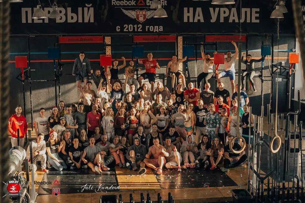 Кроссфит екатеринбург. Reebok CROSSFIT ekb Гурзуфская. Кроссфит ЕКБ. Рибок кроссфит Екатеринбург зал. CROSSFIT ekb карта.