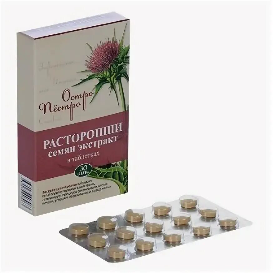 Расторопша липоевая кислота. Расторопша вис. расторопша таблетки для печени. экстракт расторопши. расторопши пятнистой плодов экстракт.