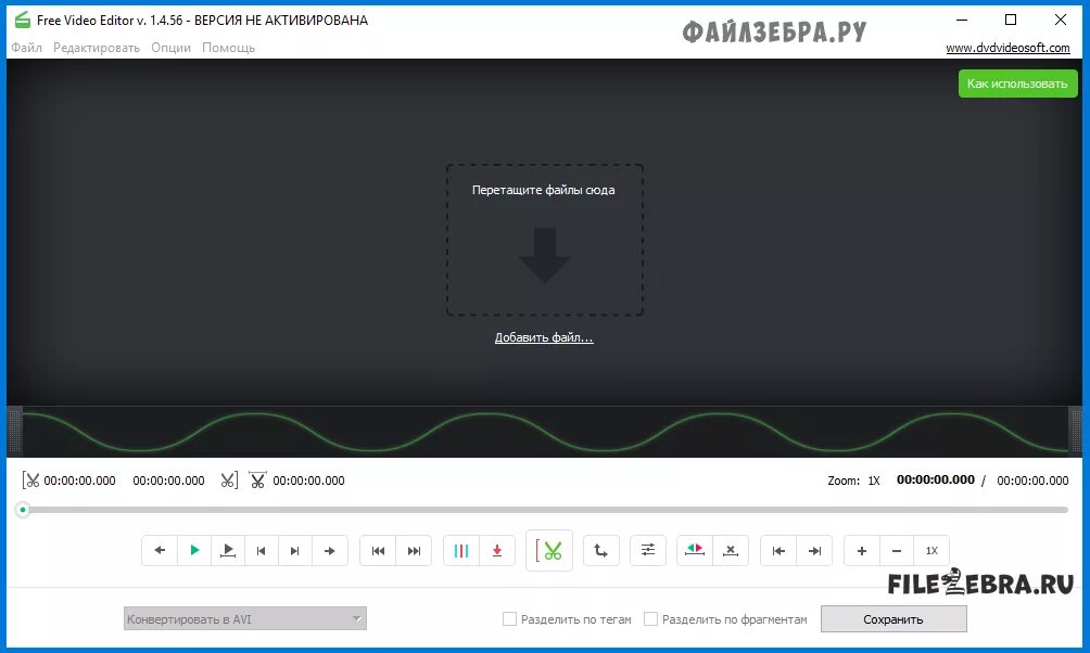 Adobe игра. Adobe premiere pro system requirements. Adobe premiere pro 2019 системные требования. Multilingual. Premiere pro системные требования.