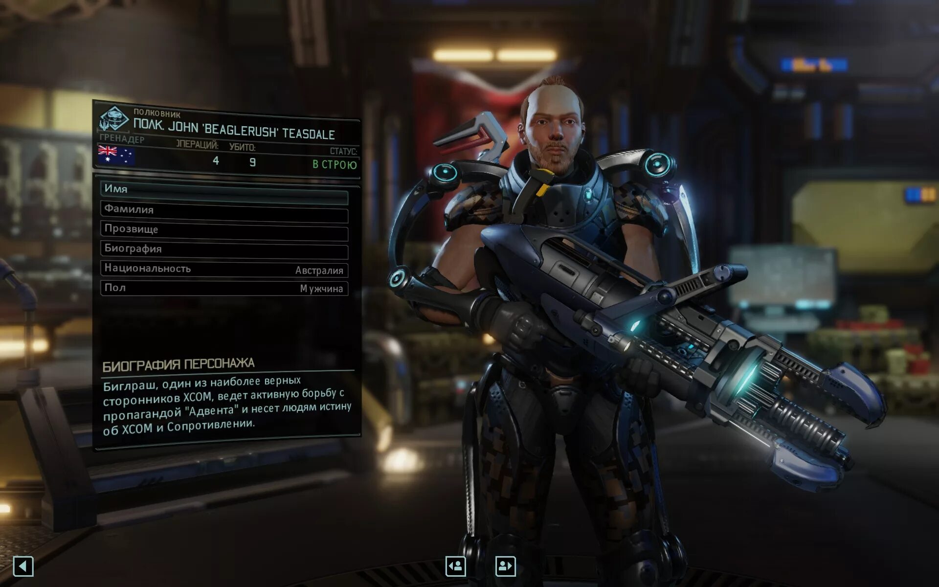 Xcom enemy within моды. Xcom enemy within суперсолдаты. beaglerush xcom2. игра xcom 2 броня. xcom 2 заступники.