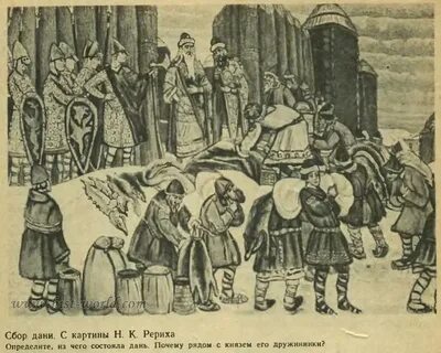 Без дань