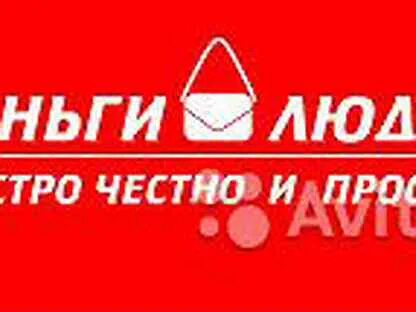Улица коммунистическая новозыбков. Авито новозыбков работа свежие вакансии. Новозыбков квартиры авито. Новозыбков улица рошаля. Авито новозыбков работа свежие вакансии.