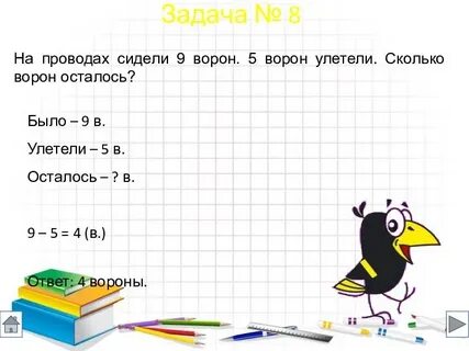 1 задачку задам