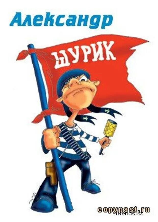 Открытки с именами мужскими. Открытки с именами мужскими. Филиппа с днем рождения картинки. Открытки с именами мужскими. Открытки с именами мужскими.