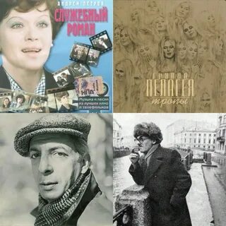 Как они узнали песня
