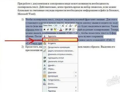 Как добавить текст в кнопку