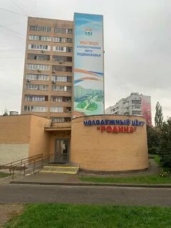 Be yourself мытищи