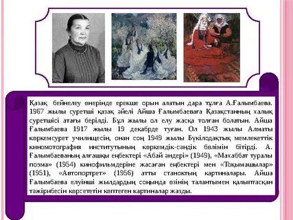 Жыртылған письки камминг фото