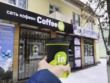 Интернет кофе москва