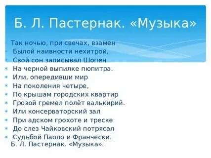 Песни гэ