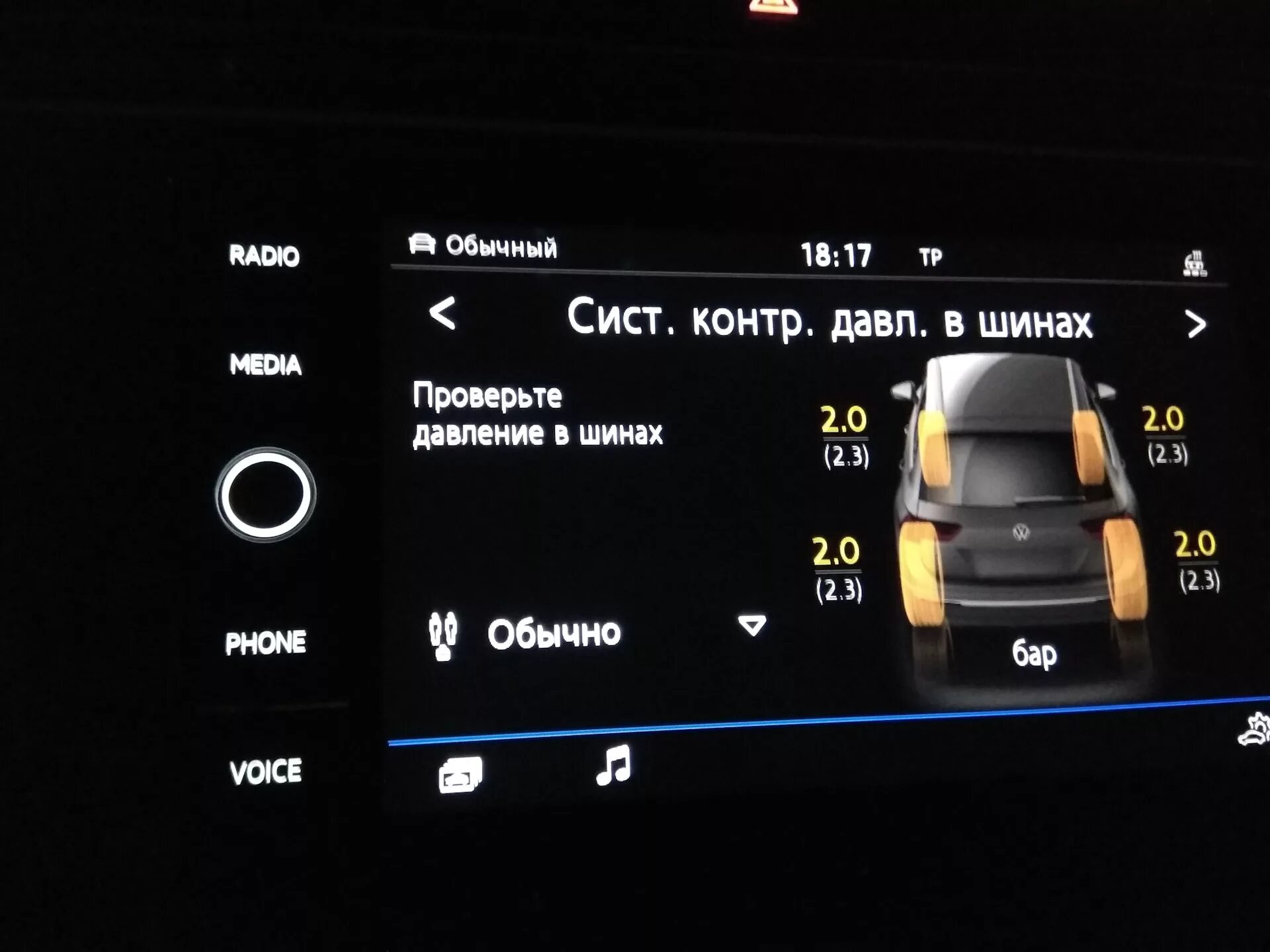 Тигуан шины система давления. Система контроля давления в шинах vw tiguan 2. контроль давления в шинах volkswagen tiguan. давление шин tiguan 2. volkswagen tiguan давление в шинах.