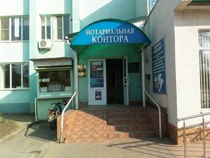 Нотариусы россошь график