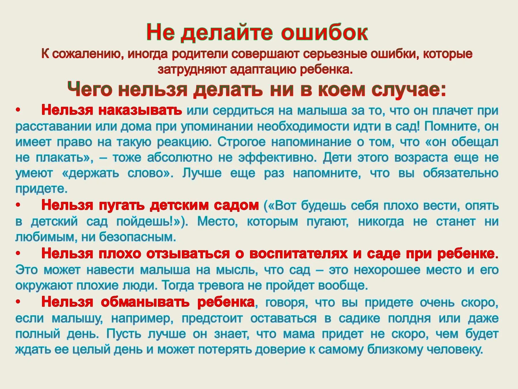 Во сколько ребенок скажет мама. Во сколько ребенок скажет мама