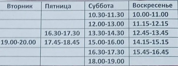 Расписание 106 автобуса саранск. Саранск Ромоданово автобус. Саранск Ромоданово расписание. Расписание 106 автобуса Саранск Ромоданово. Расписание автобусов Саранск Ромоданово.