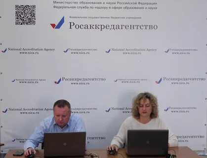 Фгбу росаккредагентство