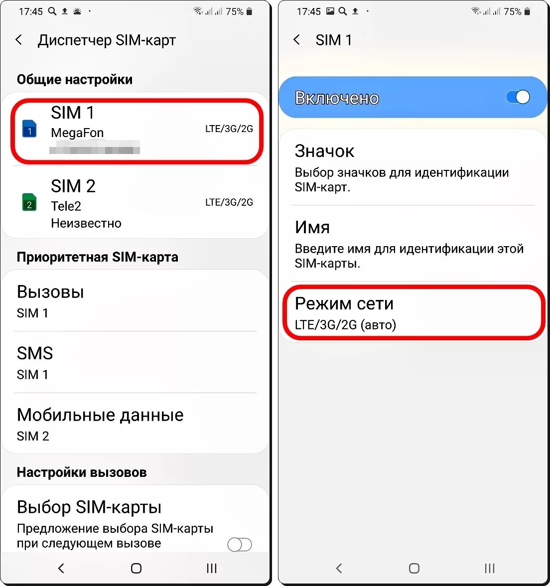 Интернет lte. Lte (4g-сети). Режим 4g lte. Lte. 3g 4g logo.