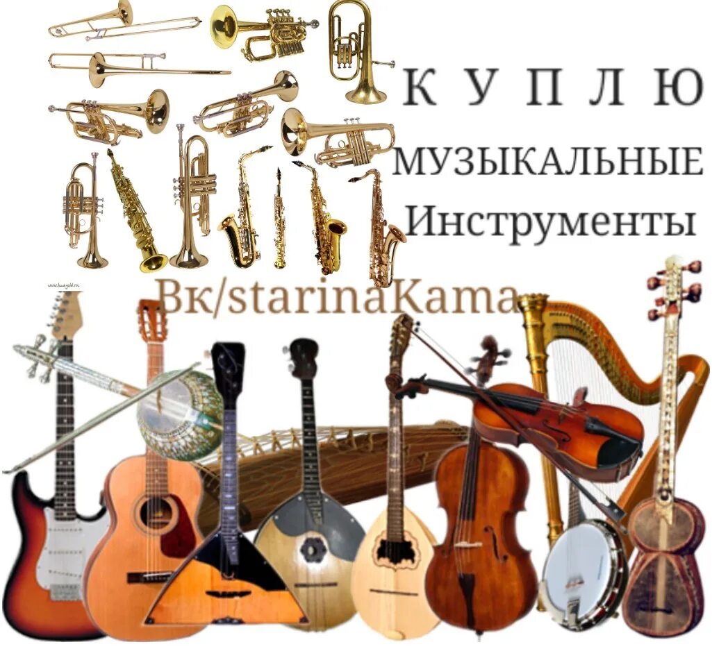 Струнно деревянные инструменты. Струнно деревянные инструменты