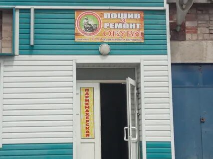 Белорецк крупская