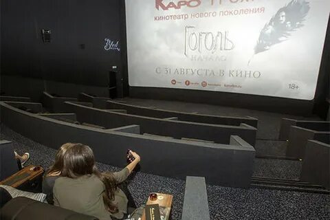 Охта молл кинотеатр