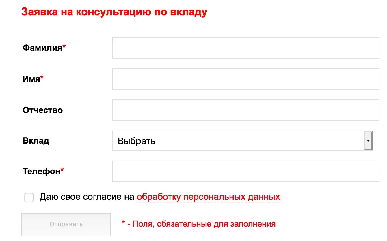 Какие счета открываются юридическим лицам. Депозиты в европейских банках. Открытие счета в сбербанке. Процентная ставка в европейских банках. Счета в зарубежных банках физических лиц.
