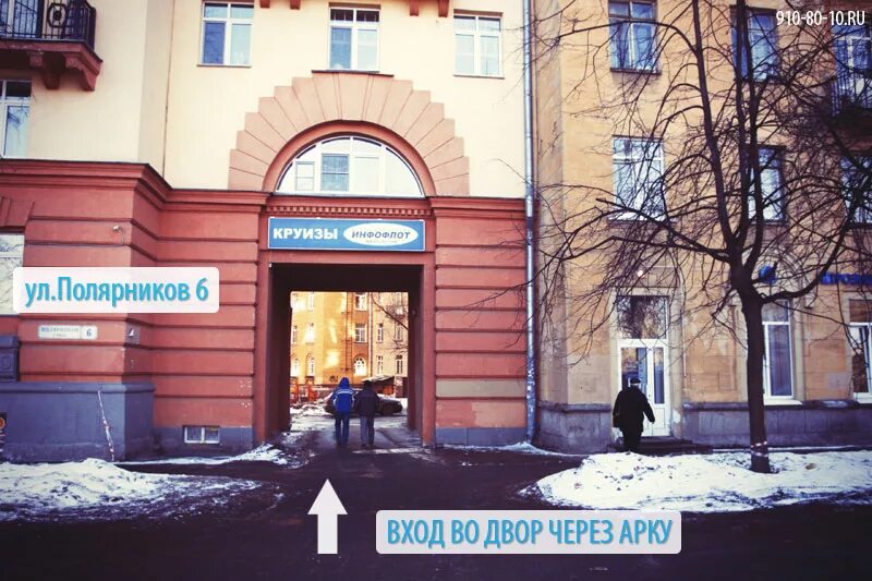 альфа банк полярников 6. 6. полярников 6. ул полярников д 9 санкт-петербург. улица полярников 8 санкт-петербург.