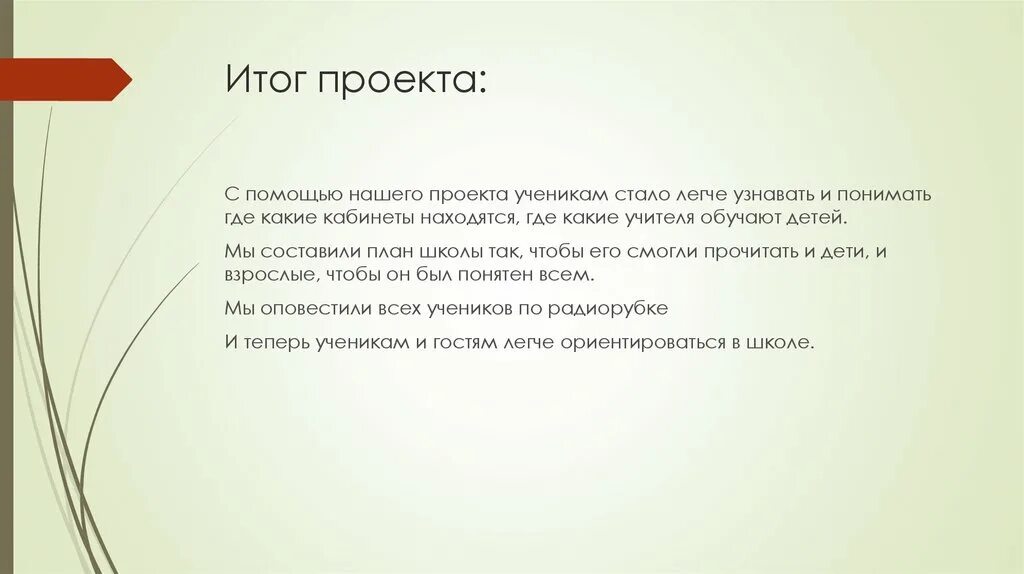 Значение слова точка зрения. Рефлексия пять пальцев на уроке. Метод пяти пальцев рефлексия. Список вопросов. Врожденная патология органов шеи.