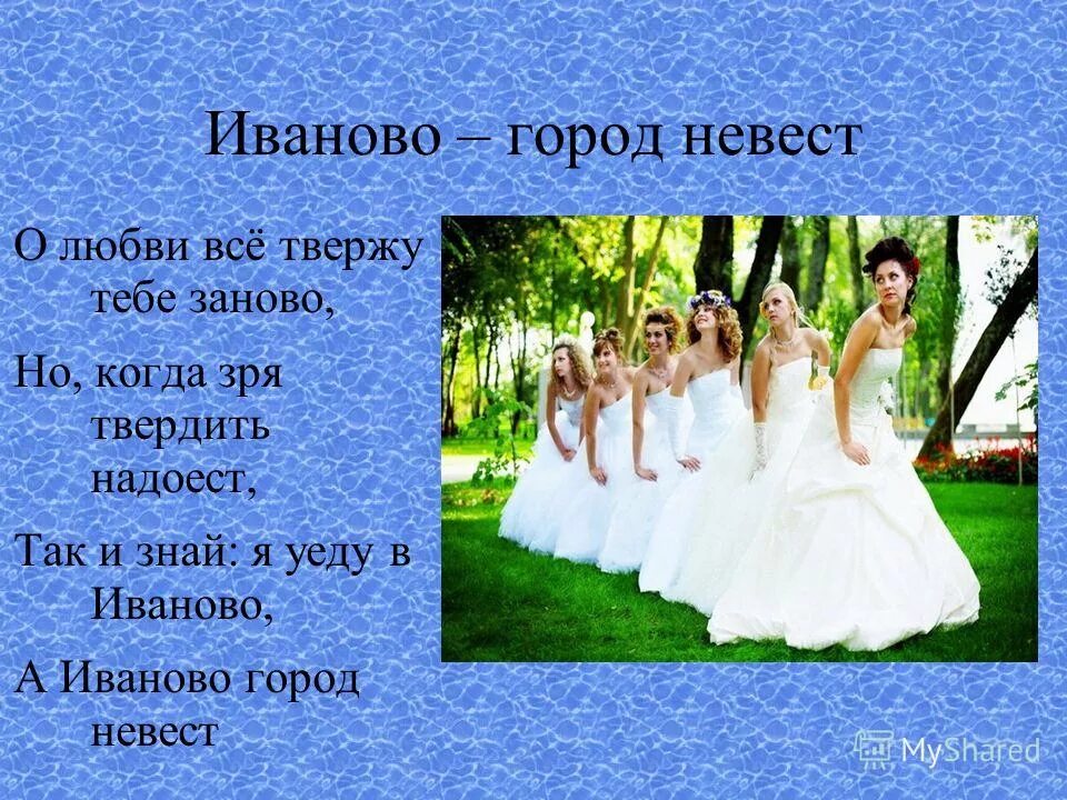 свадебные традиции. ветреный турецкий сериал свадьба мирана. вопросы о свадьбе. сообщение о венчании. невеста.