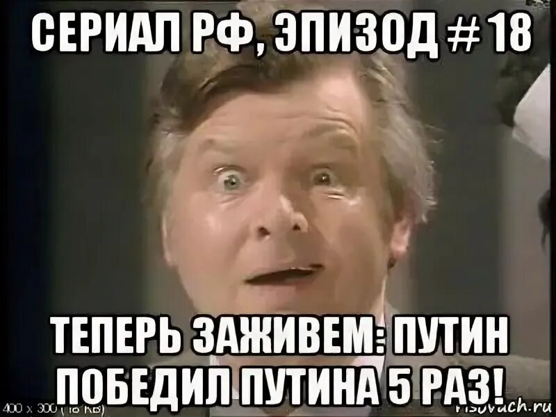 Теперь залечу. Теперь заживём. ну теперь заживём. теперь заживём мем. эх заживем мем.