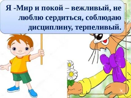 Дисциплина песни