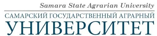 Государственное автономное учреждение самарской области. Самарский ГАУ. Самарский ГАУ логотип. ФГБОУ во «Самарский государственный аграрный университет». Самарский государственный университет эмблема.