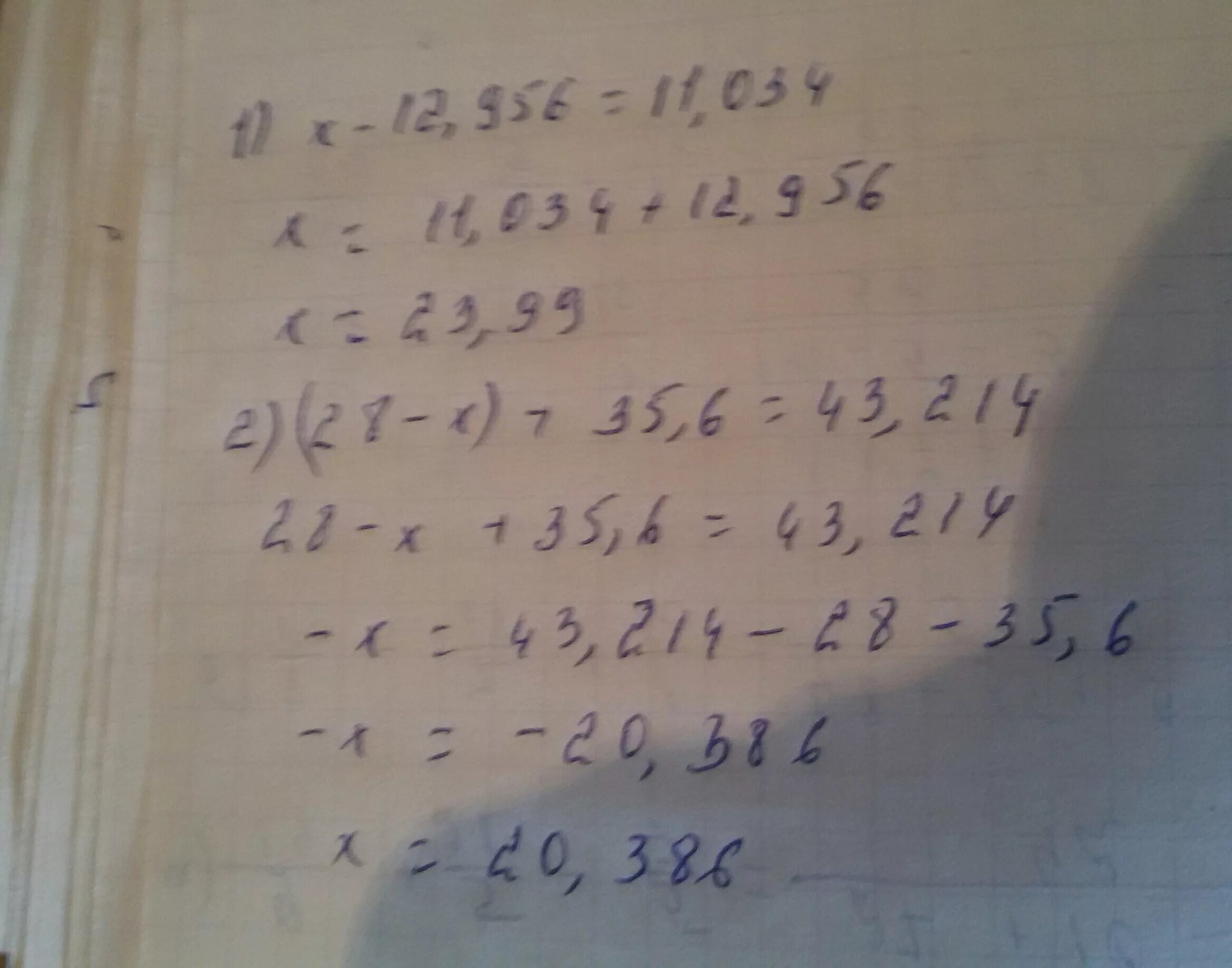 3 икс равно 28 икс. (28-Х)+35,6=43,214. Решение уравнения (28-х)+35,6=43,214. Решение уравнения 28+х=28. (28-Х)+35,6=43,214 ответ.