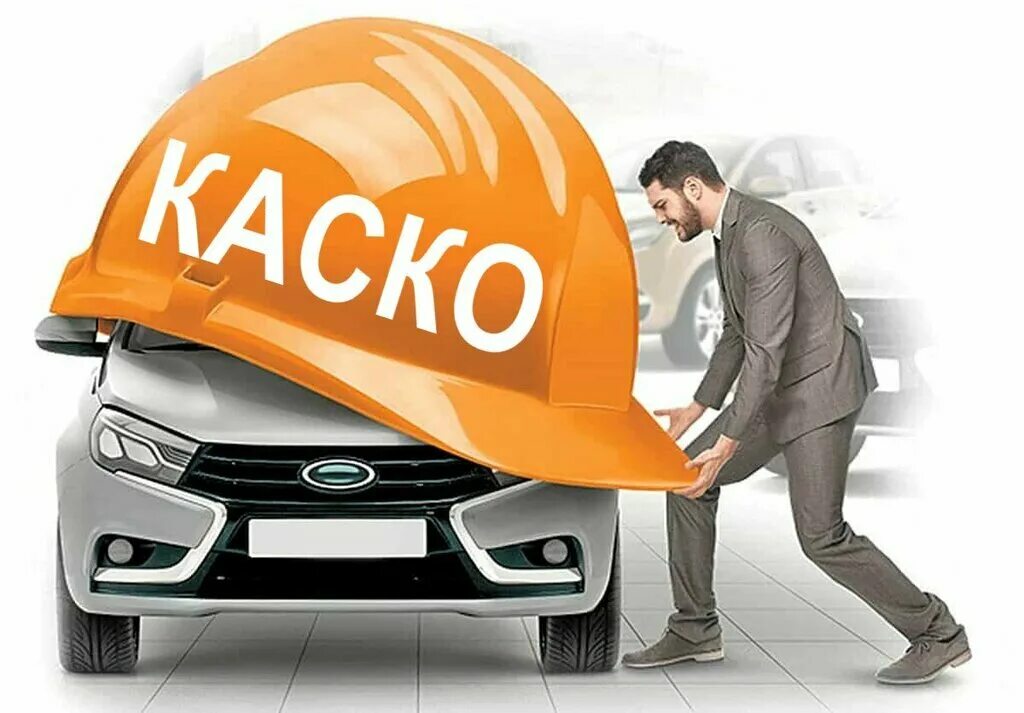 Страхование рисков виды страхования. Консультант при покупке автомобиля. Поломка машины страхование. Страховка от поломок машина. Оценка автомобиля аварии.